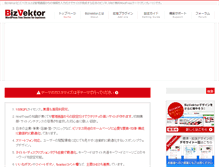 Tablet Screenshot of bizvektor.com